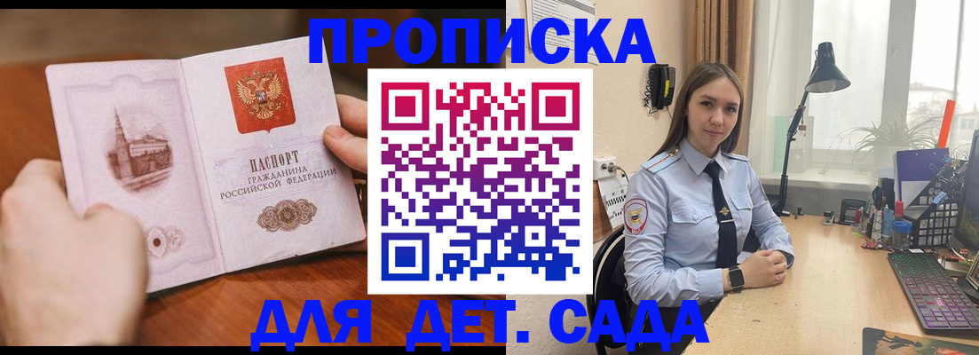 найти адрес прописки в Плавске