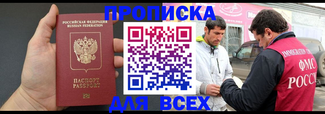 пропишу в квартире в Плавске